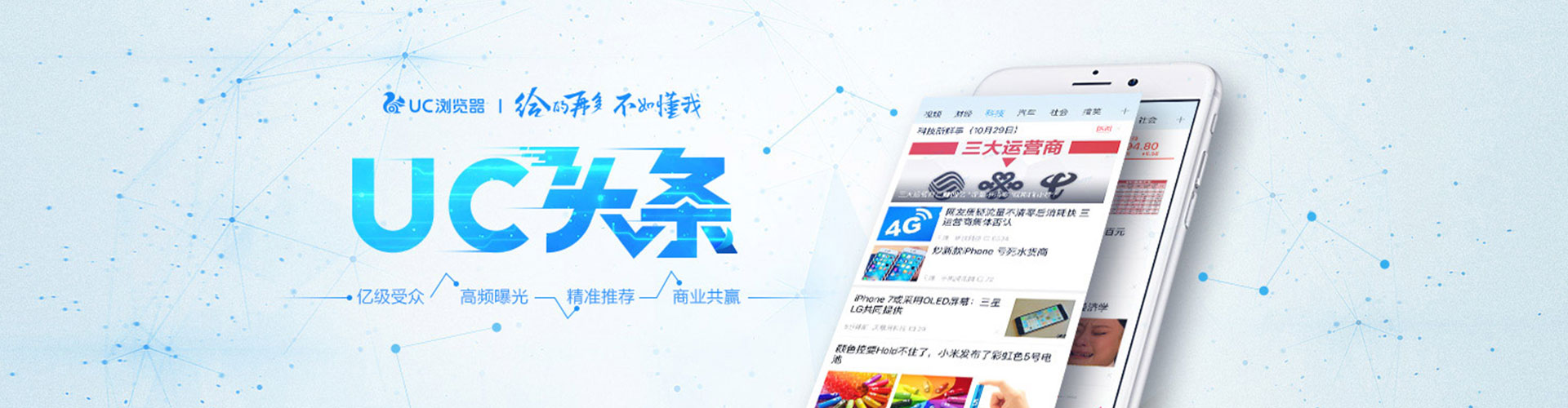 那玛夏百度网络推广